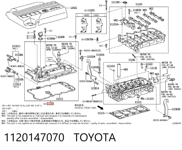 Külbütör kapağı Toyota Corolla E15