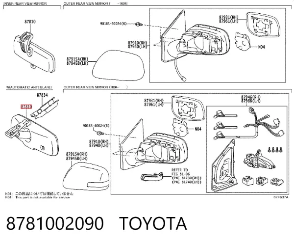 Dikiz aynası Toyota Corolla E15